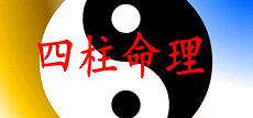 算命天狗星(算命说天狗有什么含义)