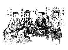 月柱福星地网有什么含义(月柱福星驿马有什么含义)