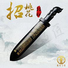 一个男生和你说他的情感说明什么(日支枭神女命)