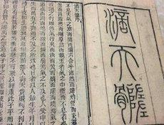 财神不能放在家中吗如何办呢(财神不能放在家中吗如何办呢)